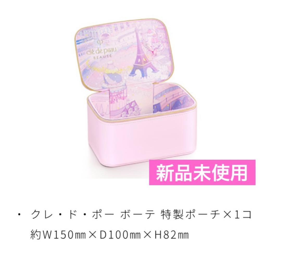 クレドポーボーテ2024 ホリデーコレクション コフレ 限定ポーチ - メルカリ