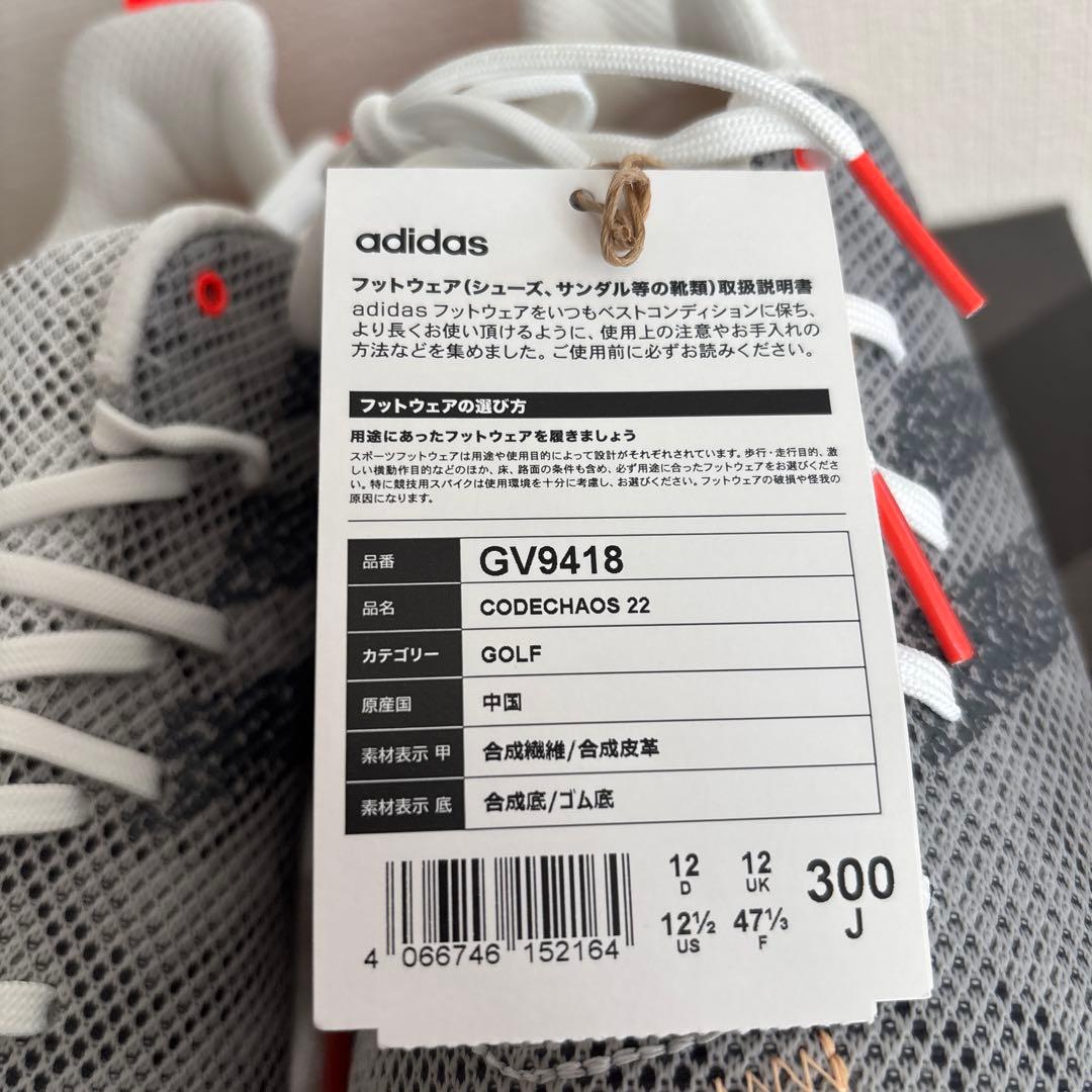 30cm　アディダス　ゴルフ　シューズ　GV9418　コードカオス22