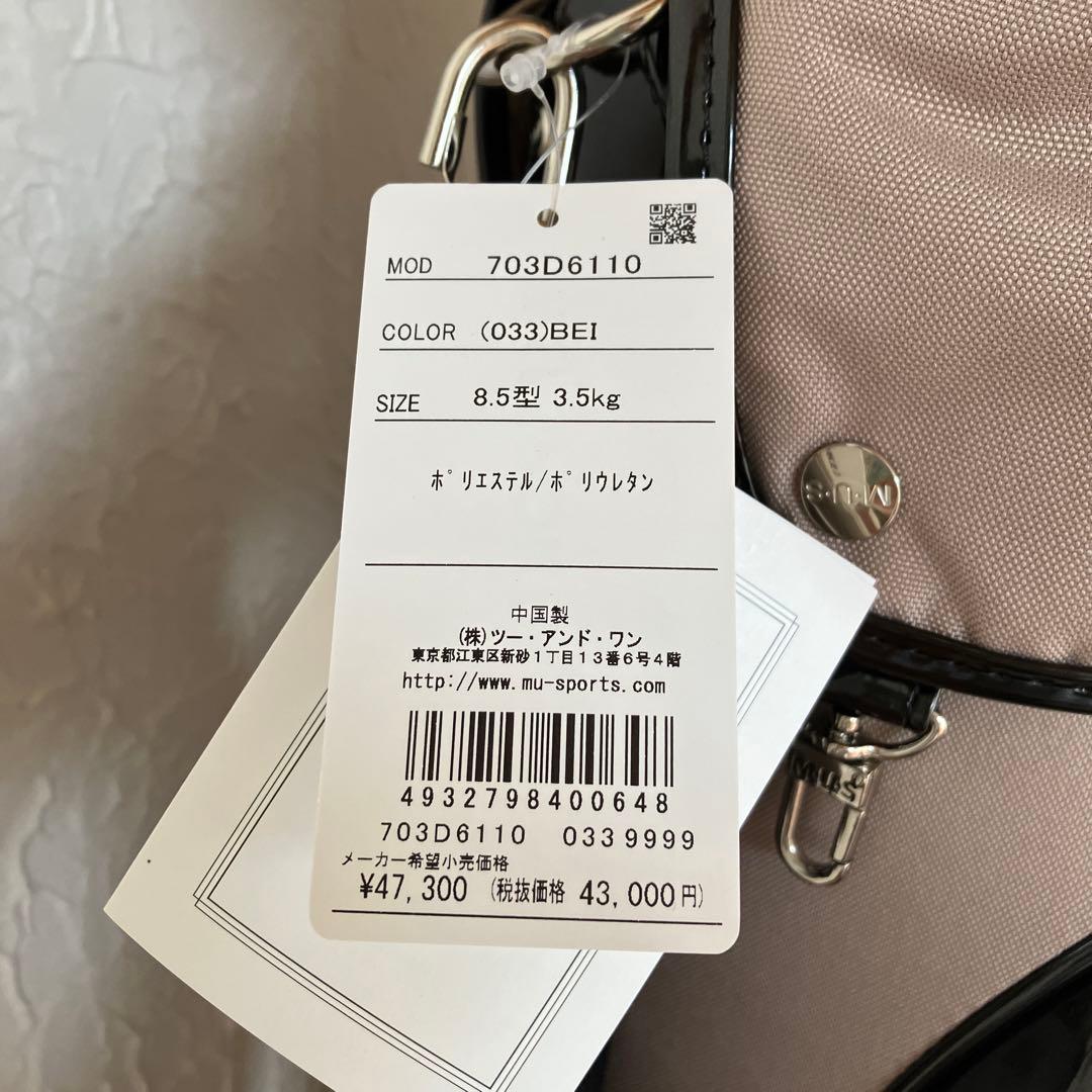 新品未使用　MU SPORTS ゴルフキャディバッグ 8.5型 レディース