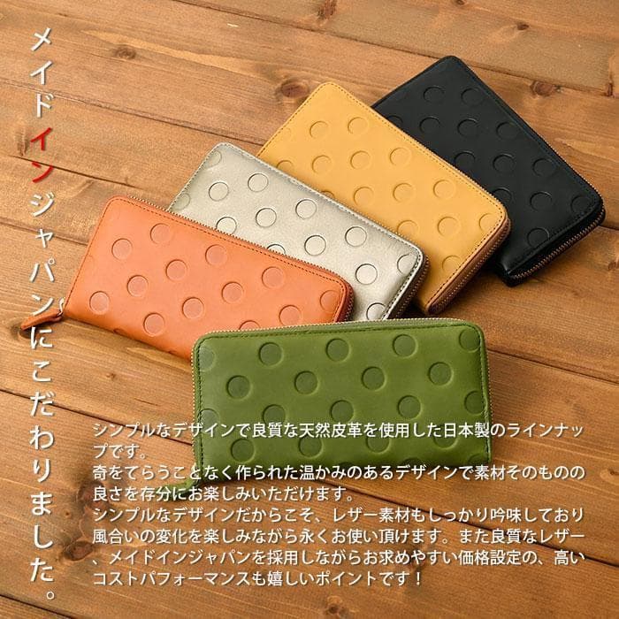 新品未使用品 なが財布 ドット柄 ブランド レディース ズッケロ