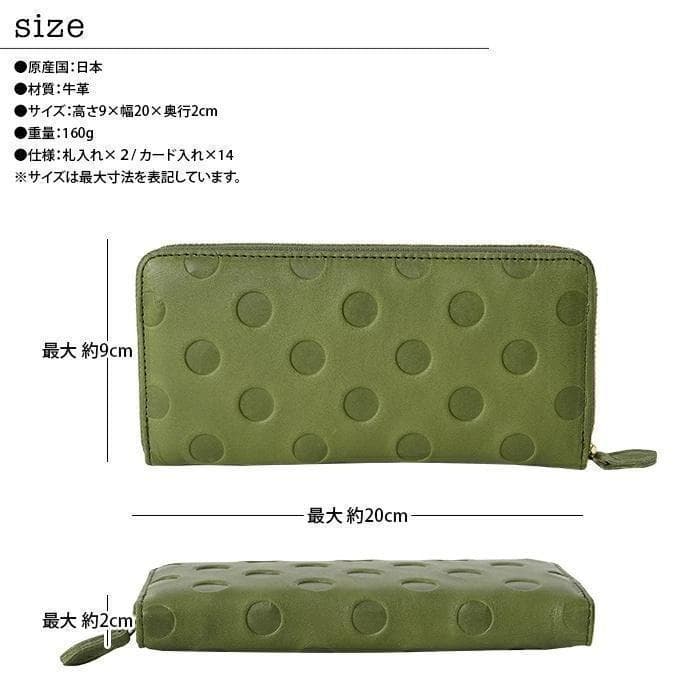 新品未使用品 なが財布 ドット柄 ブランド レディース ズッケロ