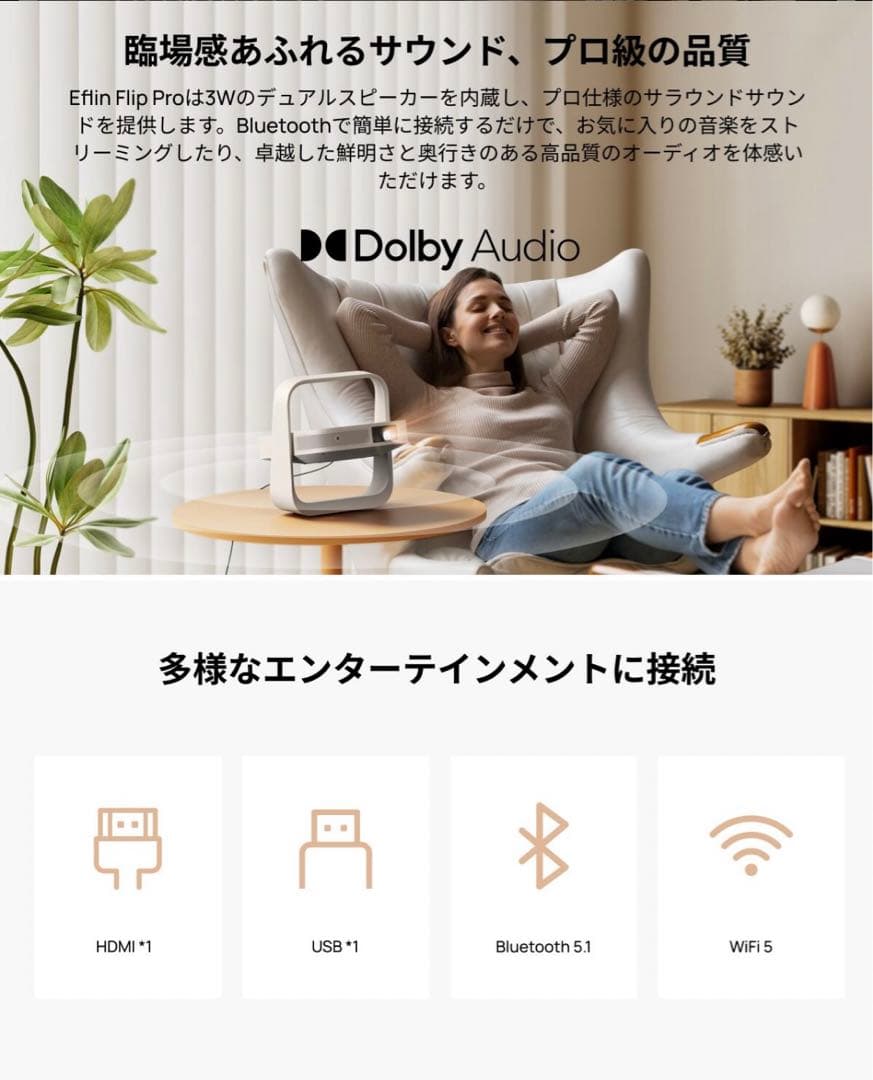 【本日限定価格】XGIMI Elfin Flip Pro プロジェクター本体