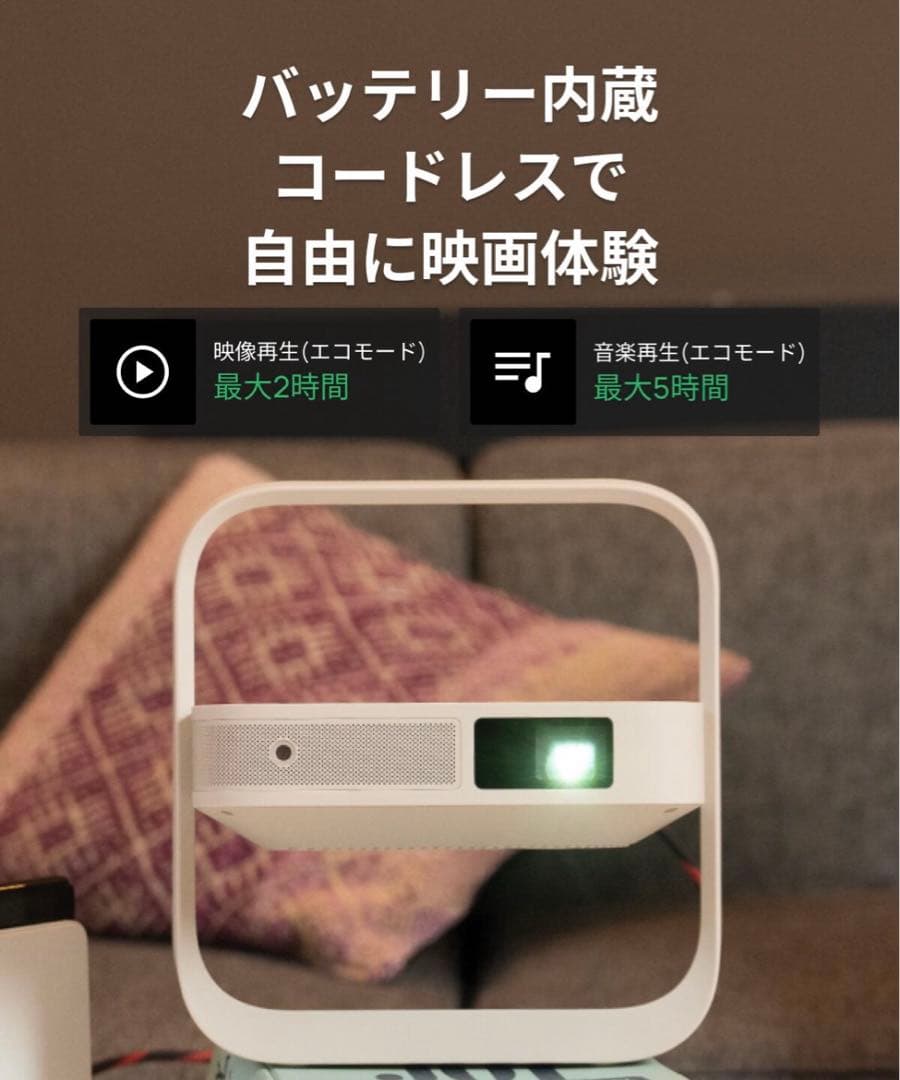 【本日限定価格】XGIMI Elfin Flip Pro プロジェクター本体