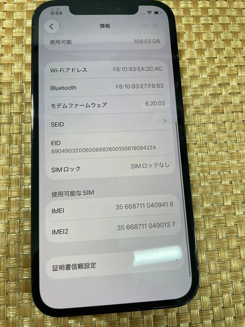 iPhone 12 Pro 128 GB パシフィックブルーSIMフリー