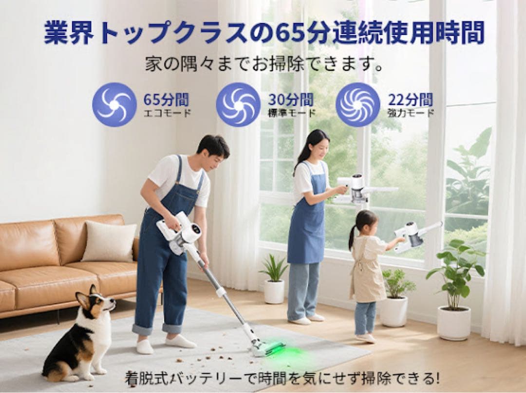 a157n 掃除機 コードレス YIEEC 70KPa 2WAY式型