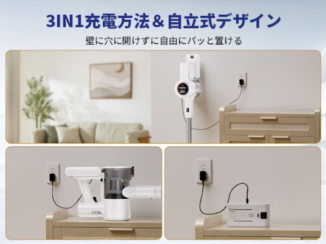 a157n 掃除機 コードレス YIEEC 70KPa 2WAY式型