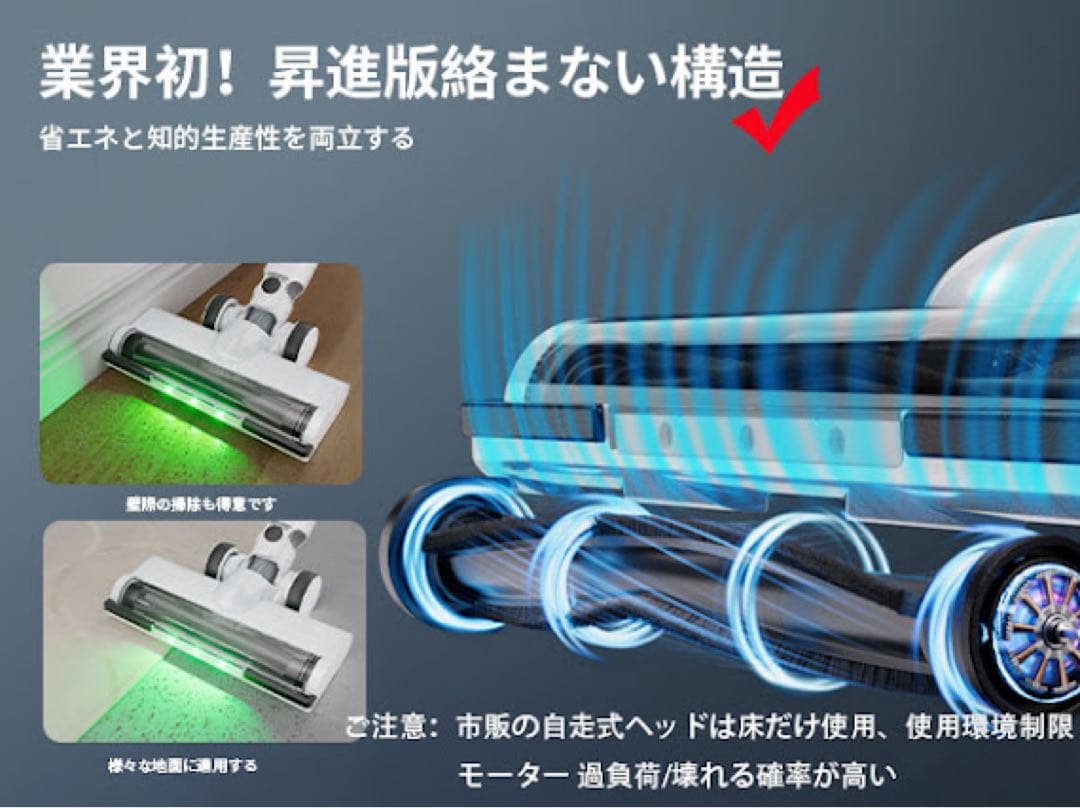 a157n 掃除機 コードレス YIEEC 70KPa 2WAY式型