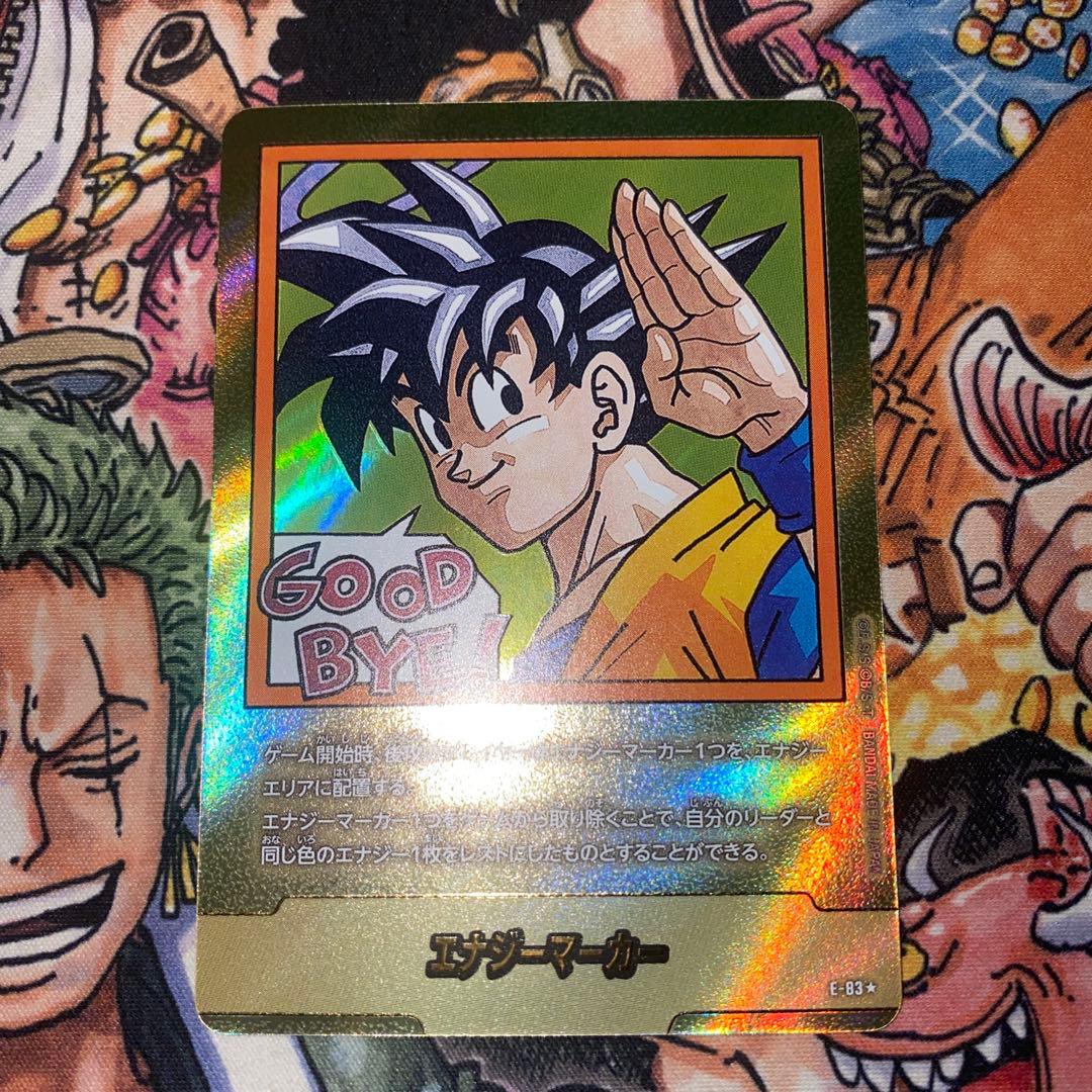 MANGA BOOSTER 02 金エナジーマーカー 35巻 E-83パラレル