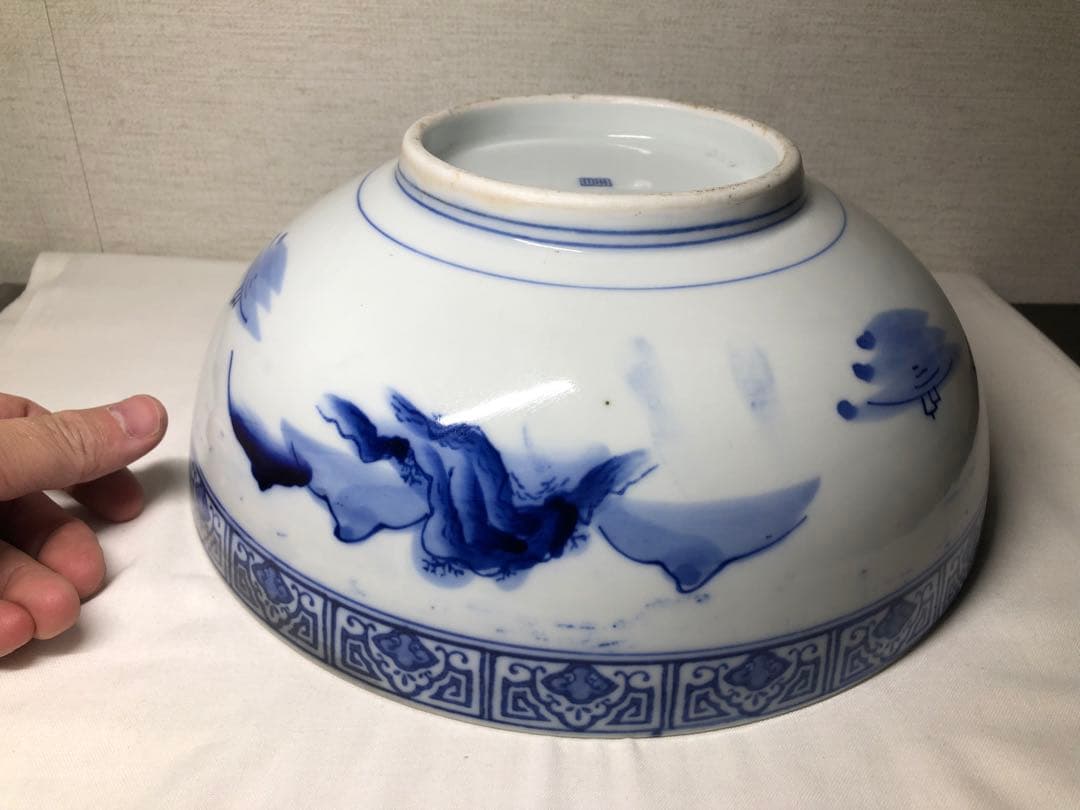 染付大缽。昭和時代。戰前。山水文。美品。舊家藏出。