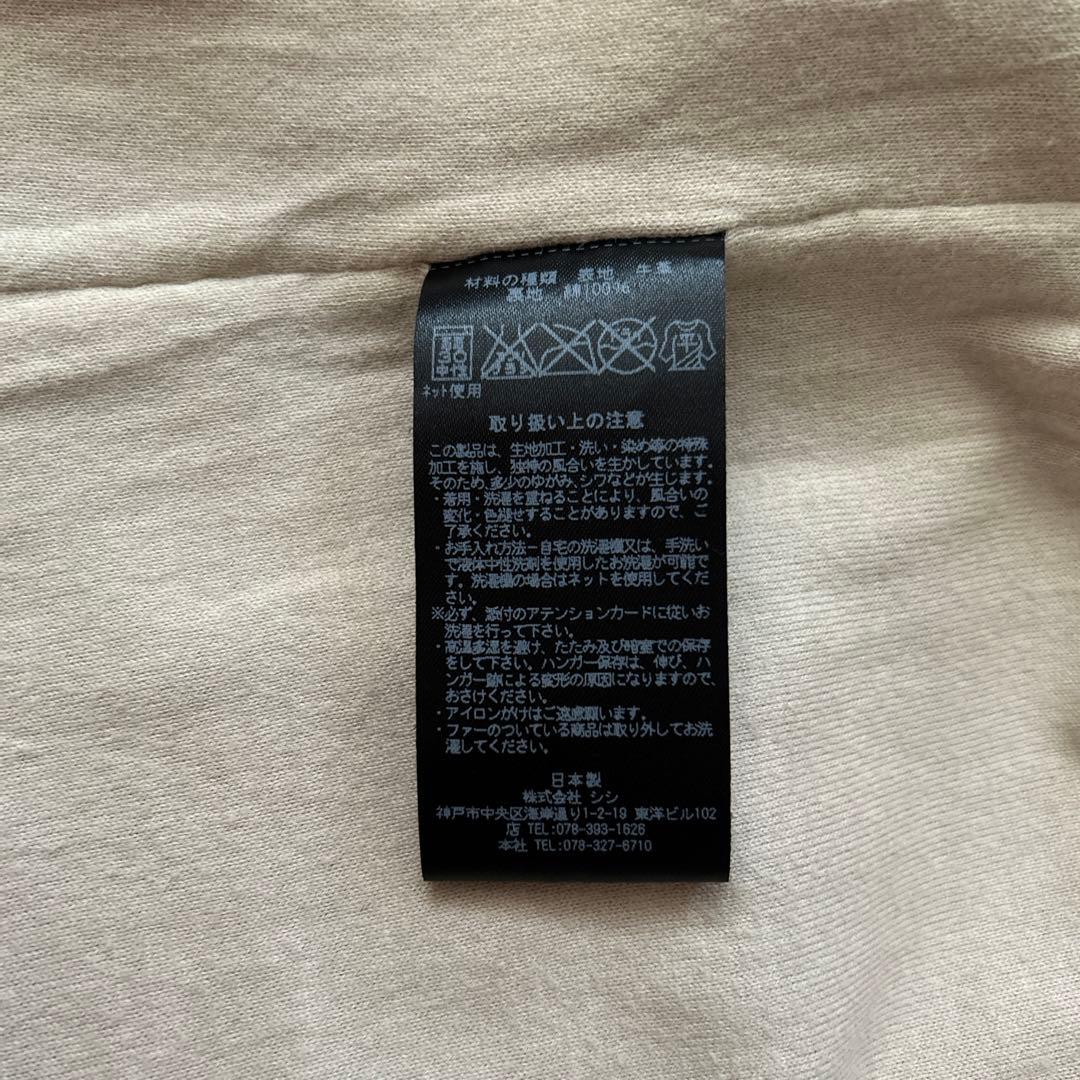 美品！sisii★シングルライダース