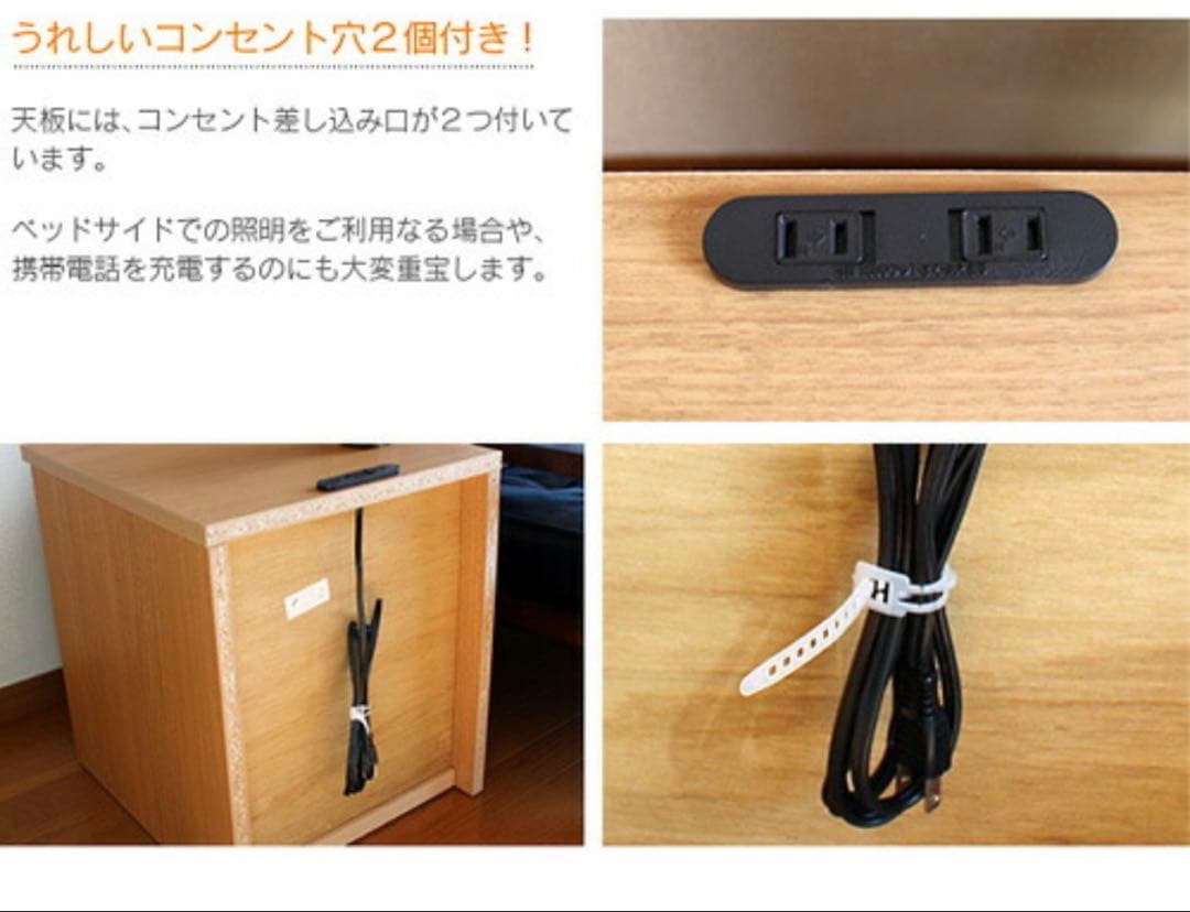 ⭐︎美品⭐︎ナチュラルウッド サイドテーブル 2個セット　日本製