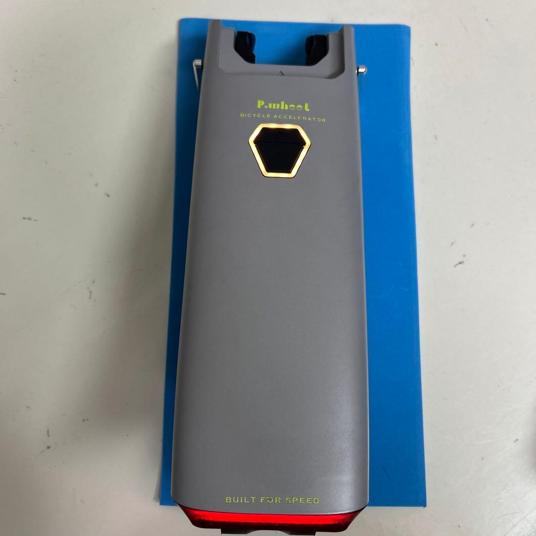 ほぼ新品　P.Wheel「自転車アシストデバイス」【電動自転車化、後付け電動化】