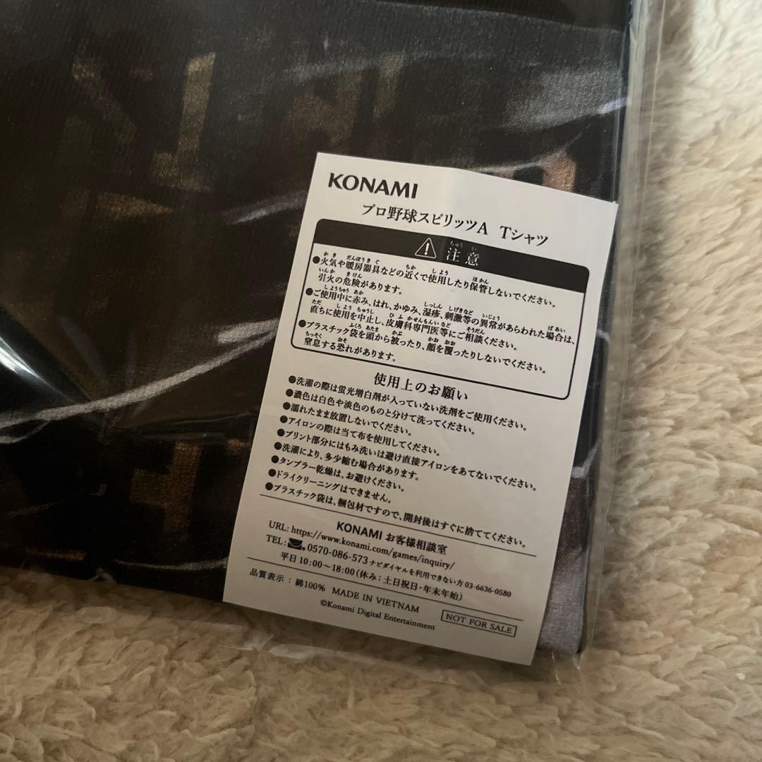 プロスピ ダルビッシュ有　T-シャツ　プロスピスピリッツA