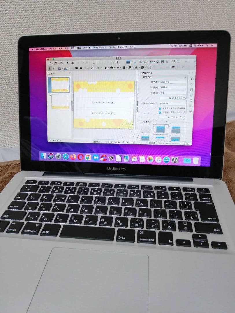 【バッテリー・キーボード交換済み】MacBookPro 13インチ