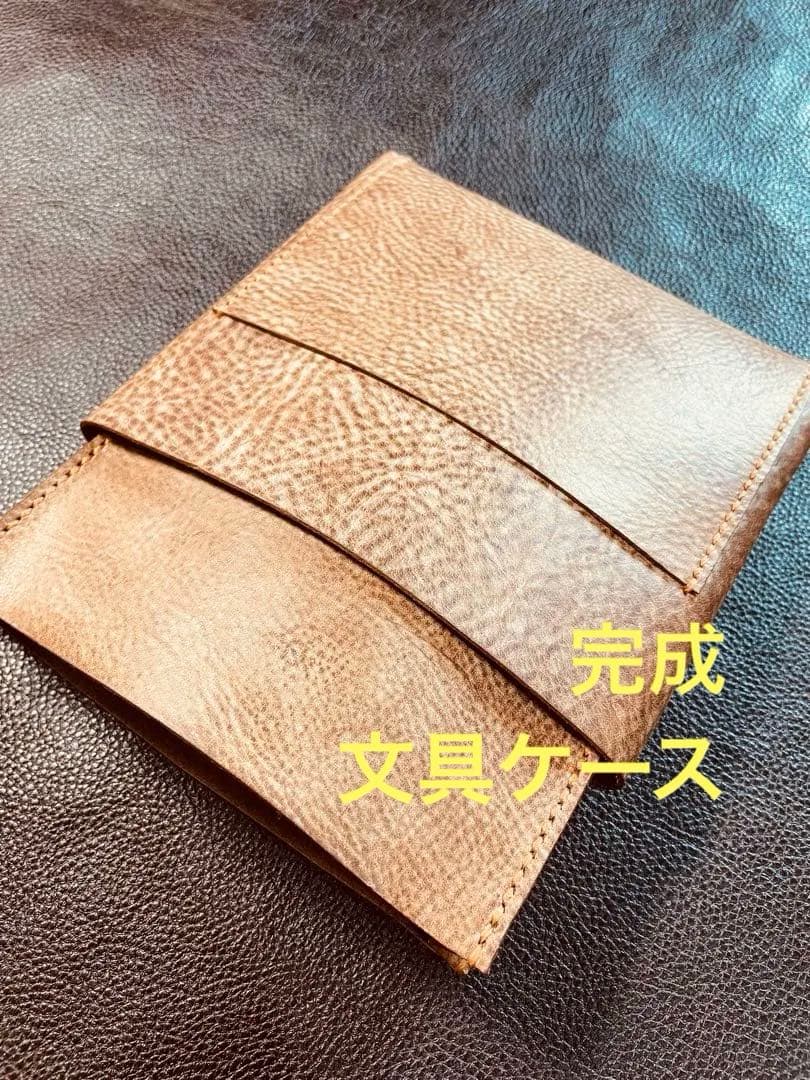 【K様 オーダー専用】 ペンケースと文具ケース