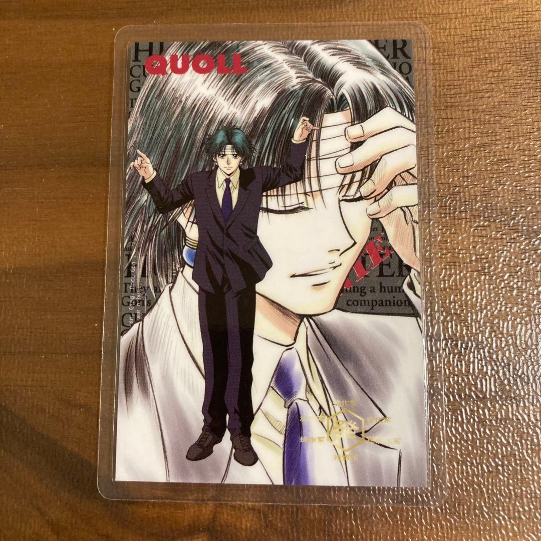 ⭐︎希少⭐︎ HUNTER x HUNTER 念能力測定シート カード クロロ - メルカリ