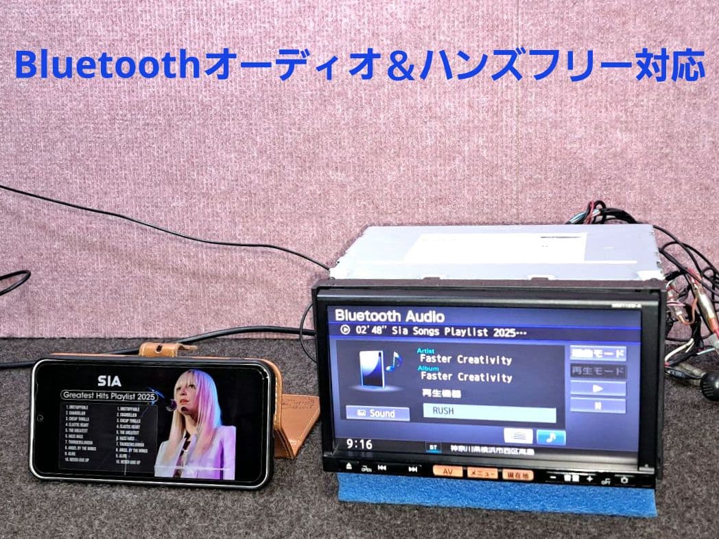 2017年地図◆日産純正 MM115D-A BTオーディオ・地デジTV◆動作良好