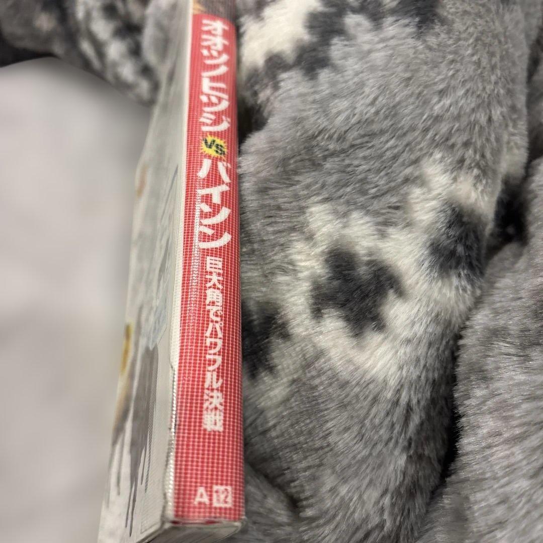 どっちが強いA1ー36/からだレスキュー他62冊