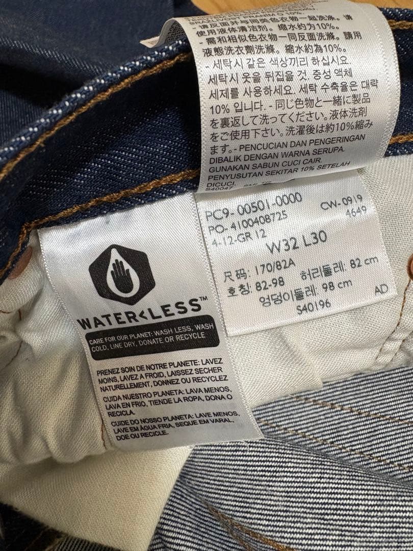 levi's US企画 501 STF リーバイス