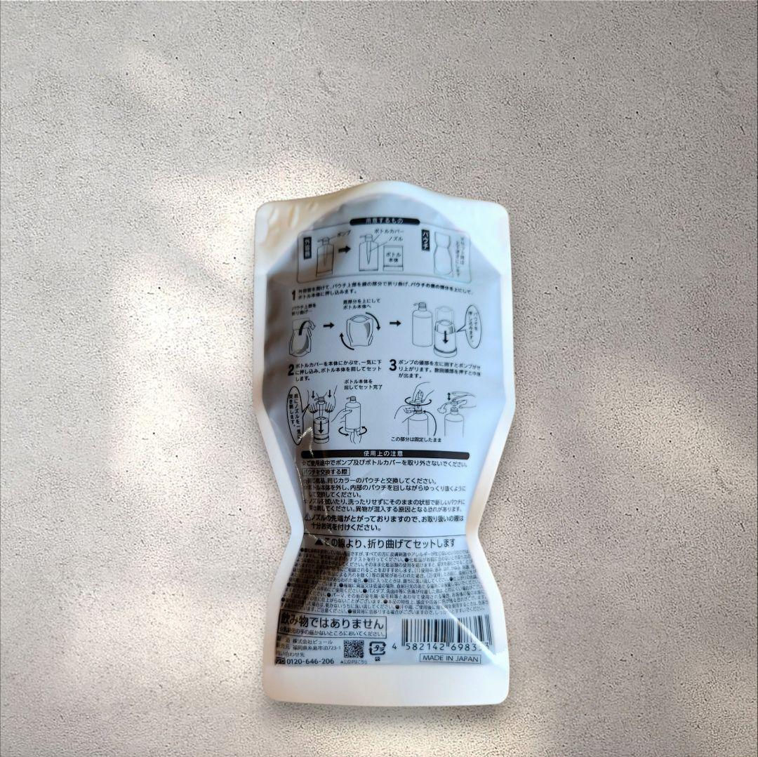 リシリアフレルカラーシャンプー 　ダークブラウン　 詰め替え用