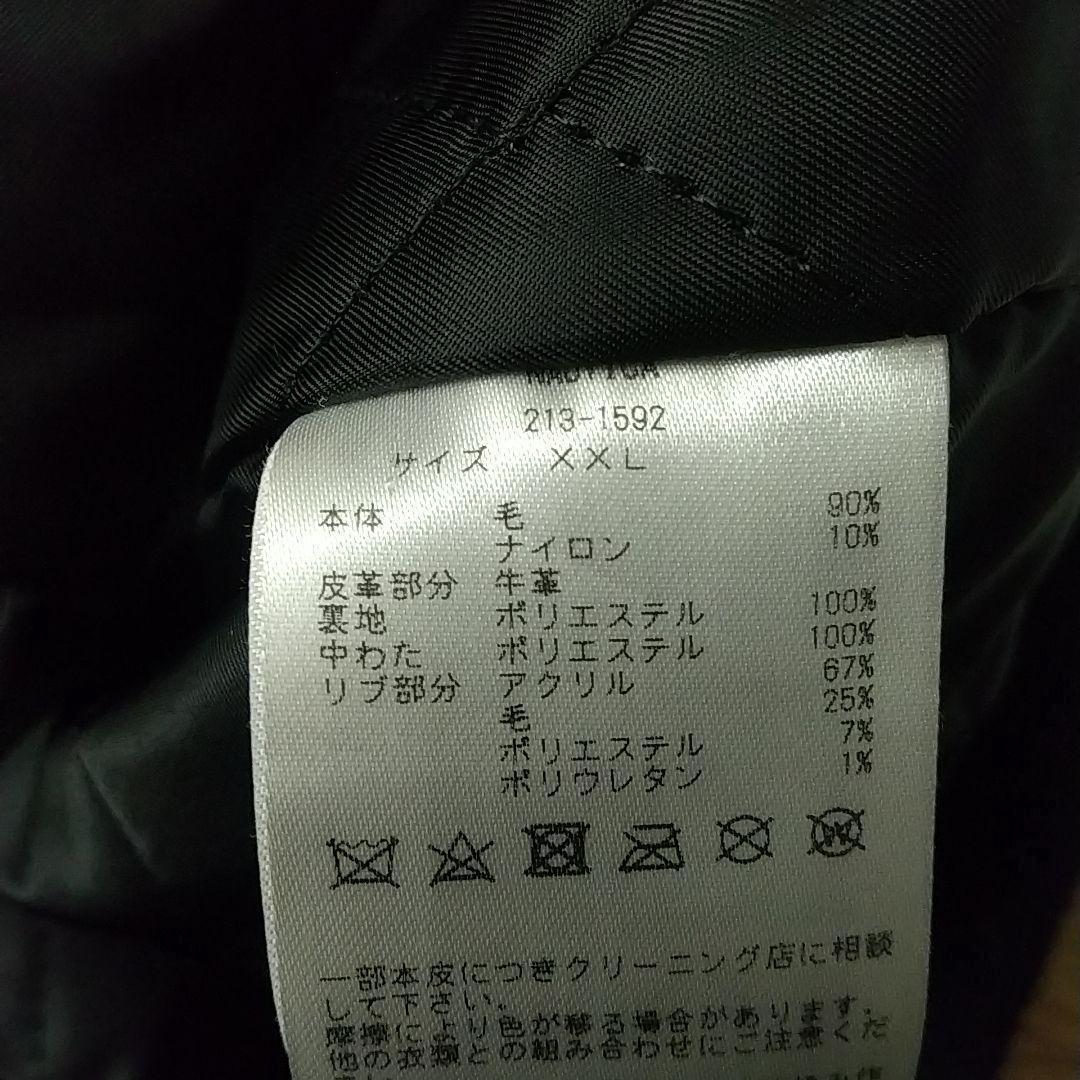 入手困難☆ノーティカ スタックス 袖レザー 刺繍ワッペン スタジャン XXL