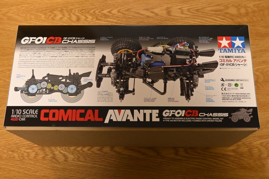 未組立】コミカルアバンテ 1/10 おまけダンパーセットつきの通販はau