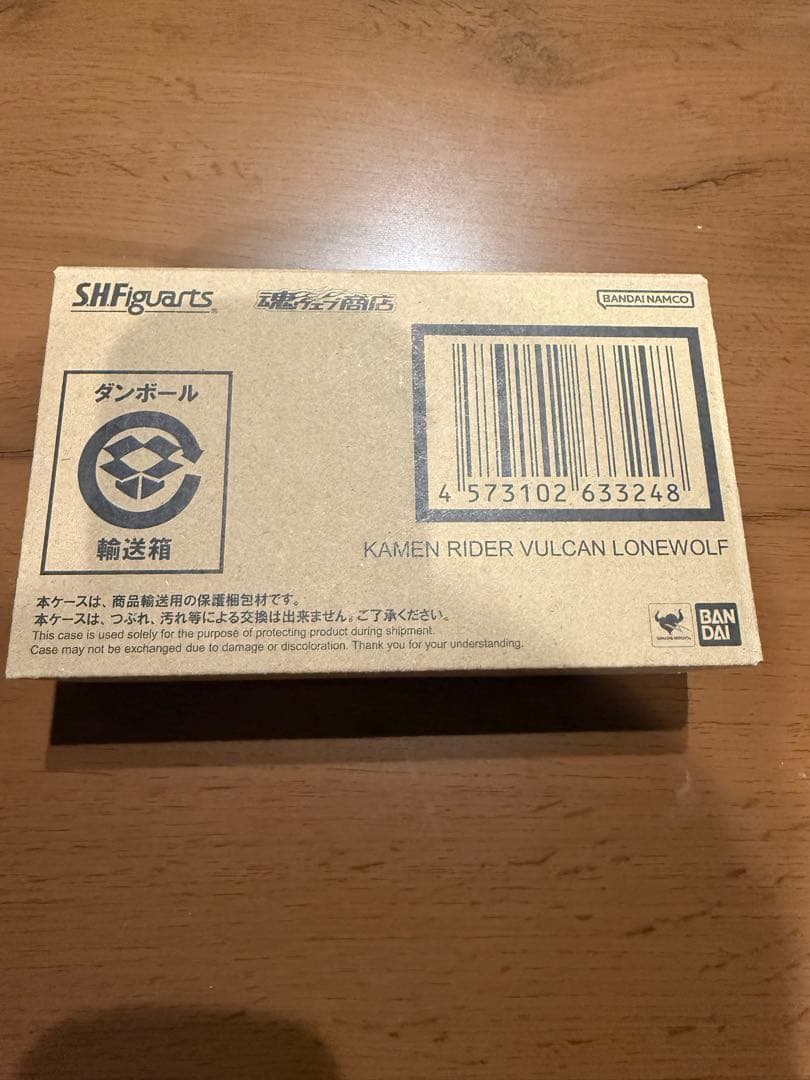 S.H.Figuarts 仮面ライダーバルカン　ローンウルフ