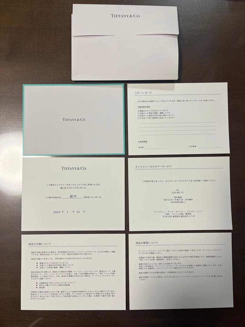 Tiffany&Co インターロッキングサークルブレスレット