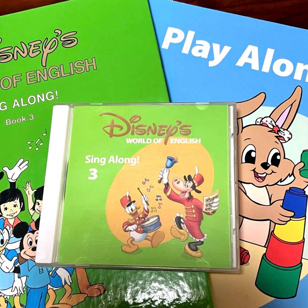 最新版 DWE プレイアロング & シングアロング3 CD・絵本 3点セット