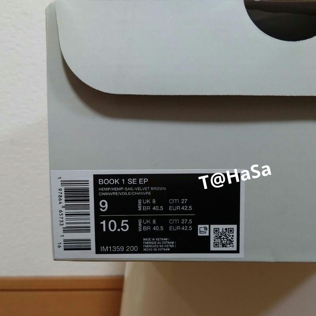 ク*ロ様 [新品] NIKE BOOK 1 EP \" DESERTCAMO \"