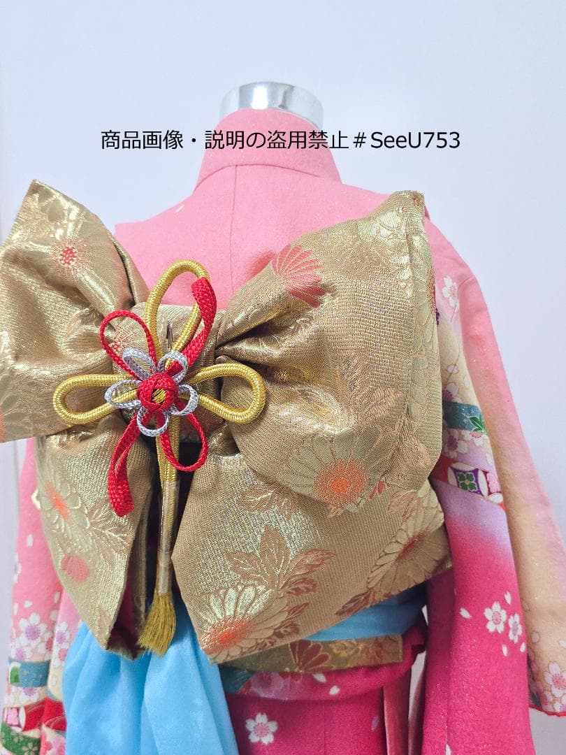 七五三　7歳　着物　セット　女の子 *c65