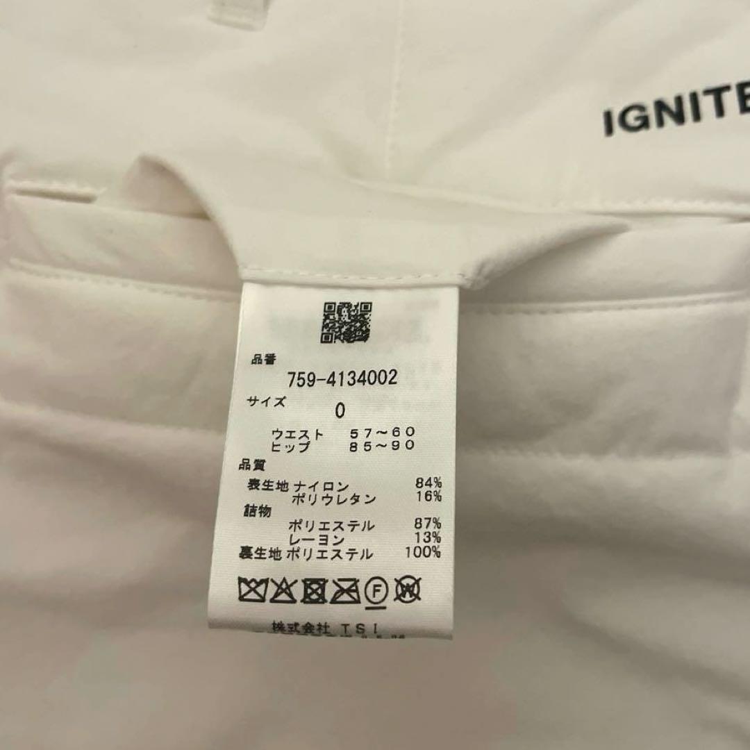 【新品タグ付】MASTER BUNNY EDITION ダウンスカート 0 白