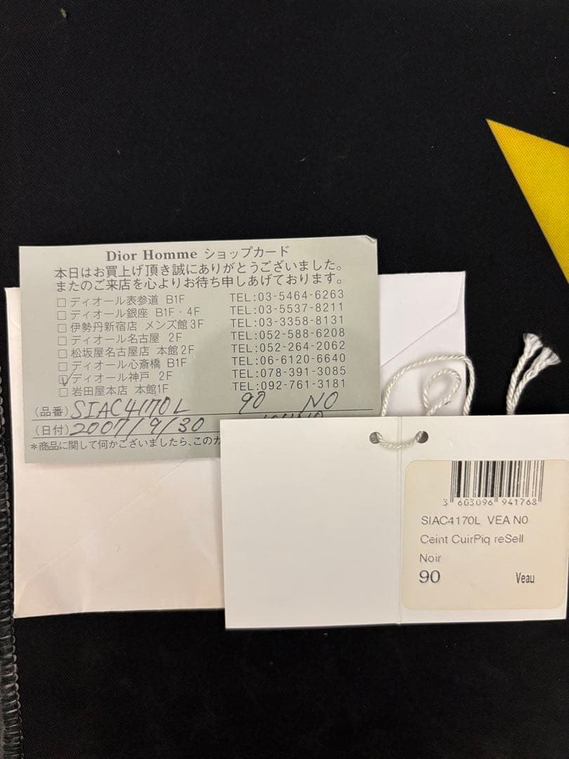 Dior Homme ディオール・オム エディ期 Dバックルベルト 正規品