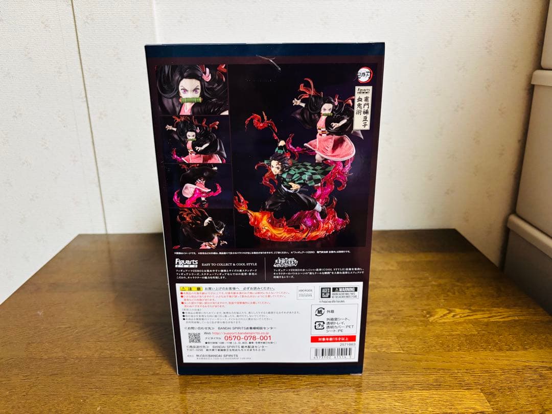 S.H. Figuarts ZERO 鬼滅の刃 竈門禰豆子 血鬼術 新品未開封