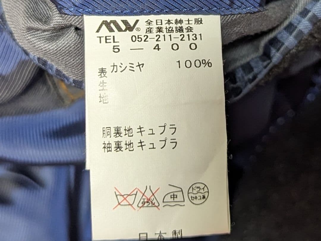 美品 最高級 美シルエット ロロピアーナ緑タグカシミヤ100%チェスターコートM