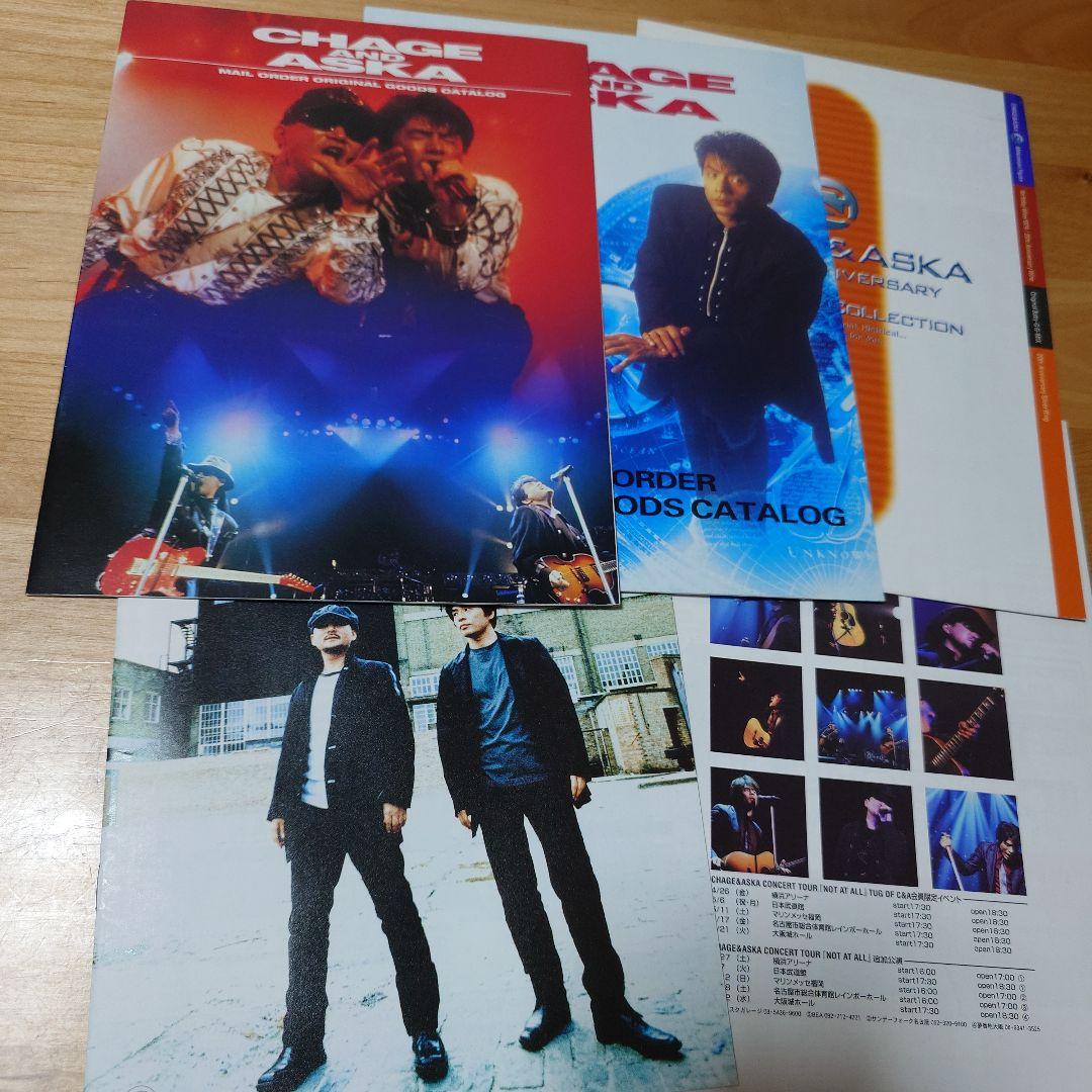 CHAGE & ASKA 雑誌切り抜き200枚程まとめ売り チャゲアス カタログ