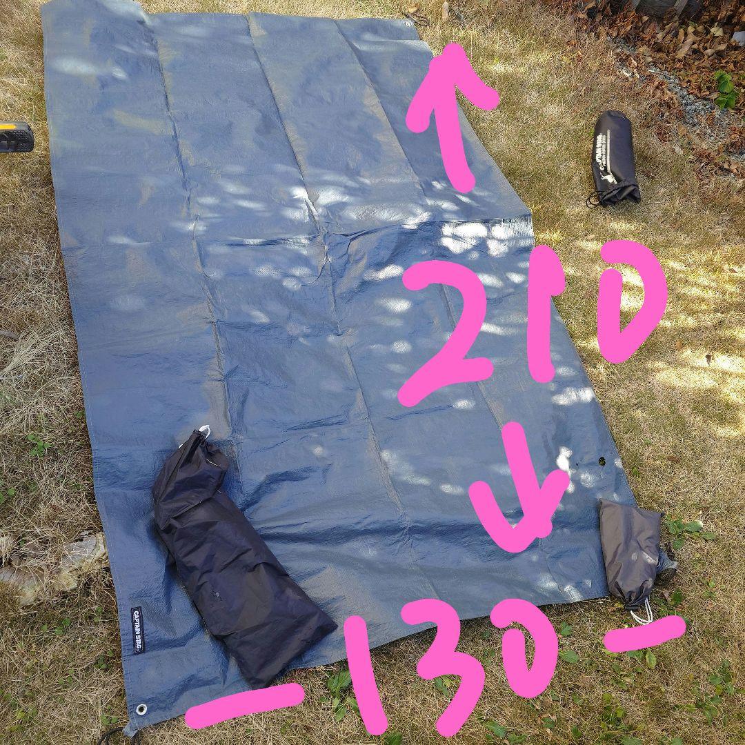 8tail GODパップ パップテント+おまけに前幕