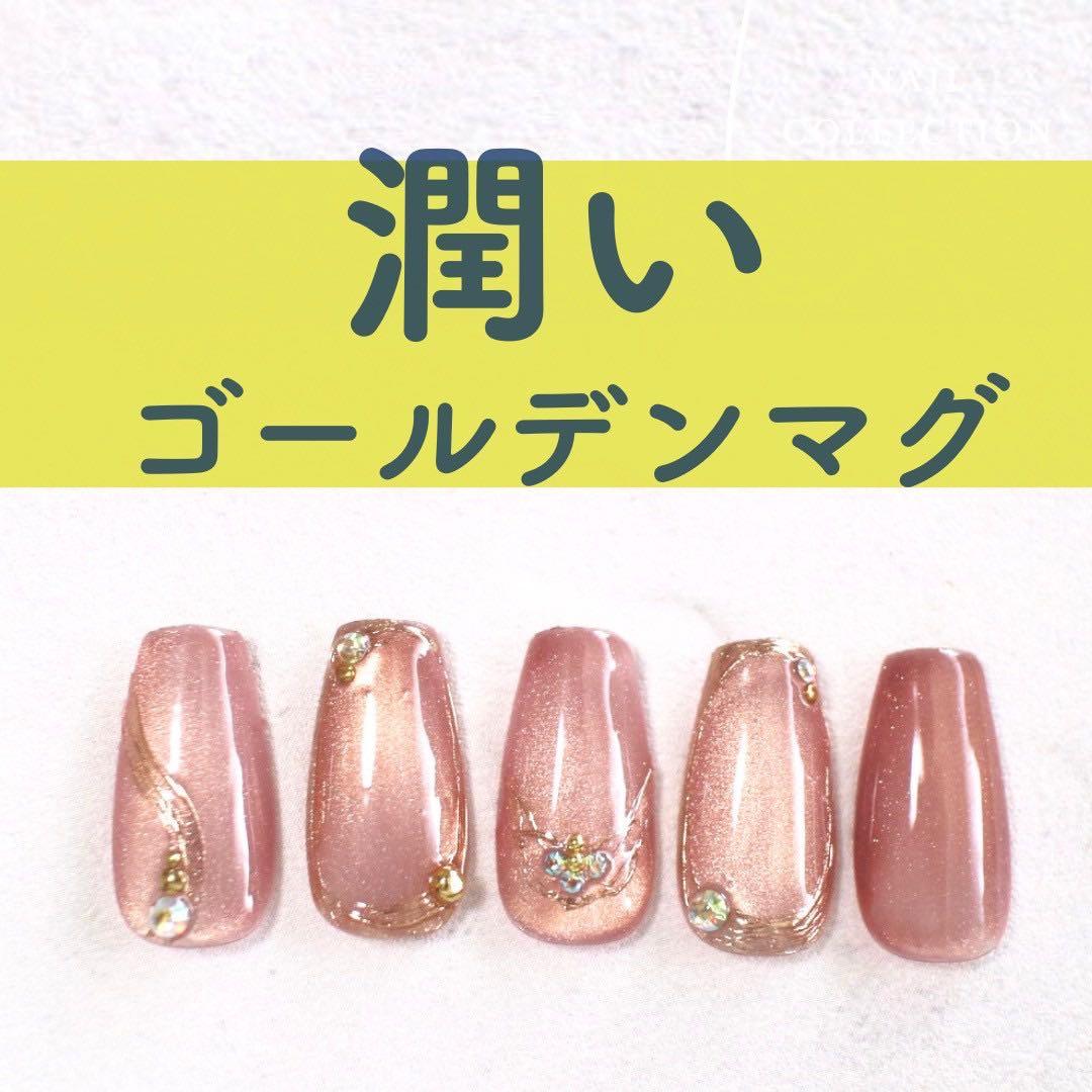 ミラクル様専用べっ甲+無花果+桃+メロウ+杏+カヌレ+プラム