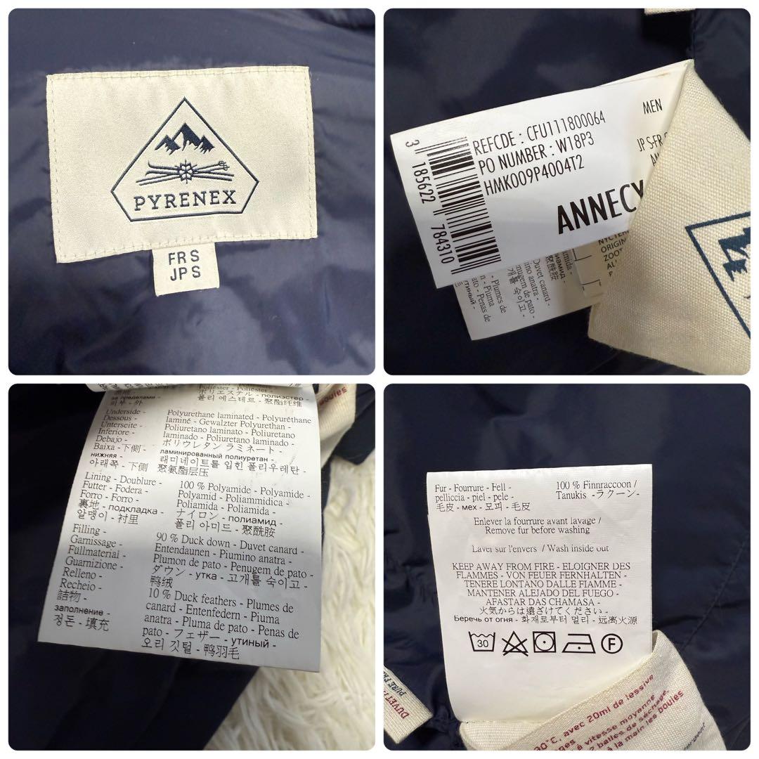 【ピレネックス】美品 アヌシー ダウンジャケット ネイビー Sサイズ メンズ