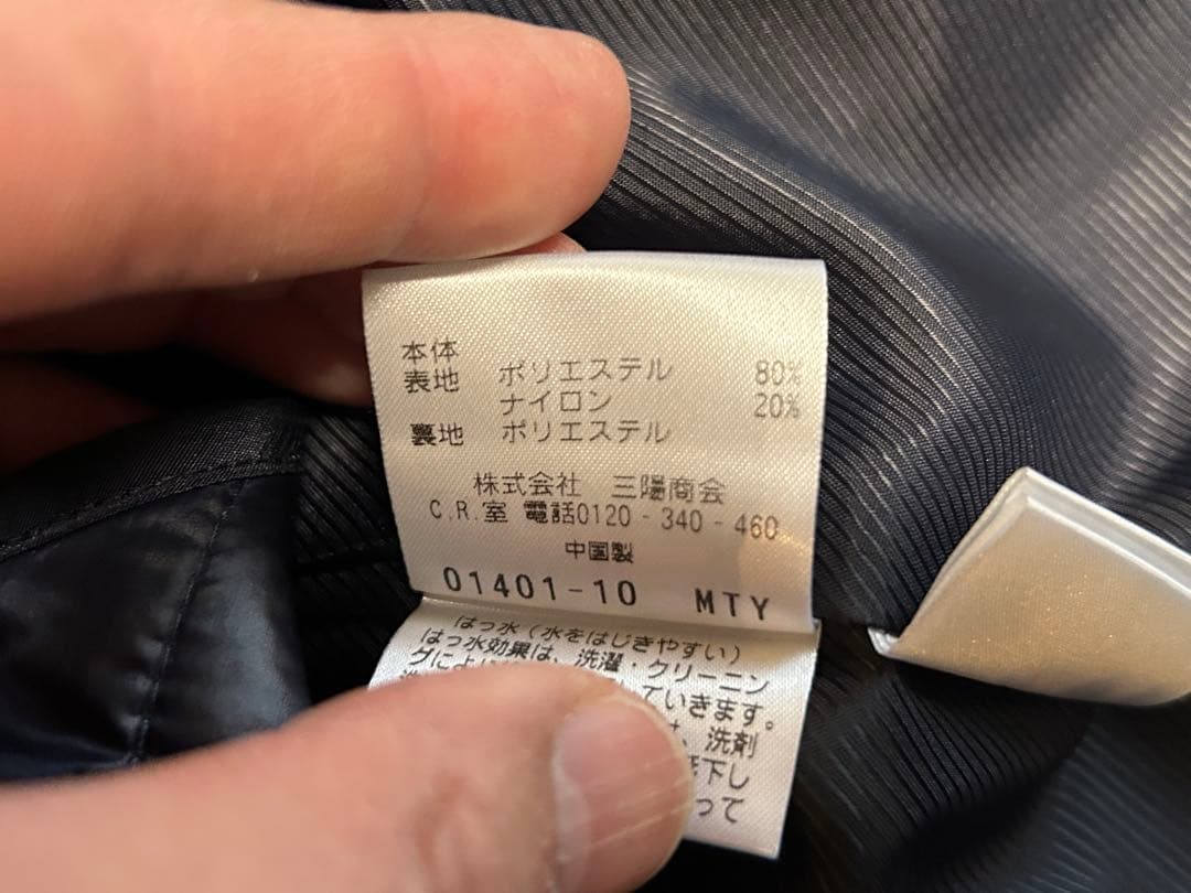 美品　マッキントッシュ　TROTTER ネイビー ステンカラーハーフ丈コート