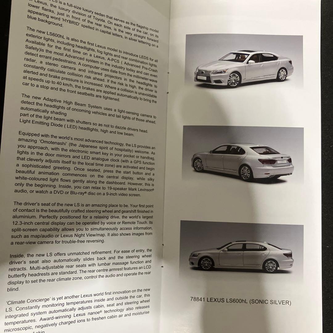 オートアート 1/18 レクサス LS600hL シルバー ミニカー