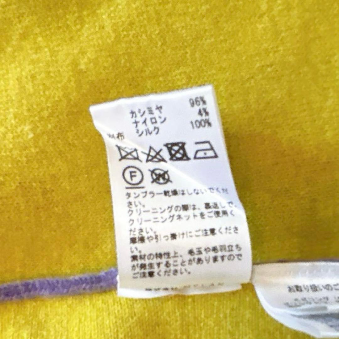 【美品】MYLAN マイラン　カシミヤリバーニットコート　ローブガウン　カーデ