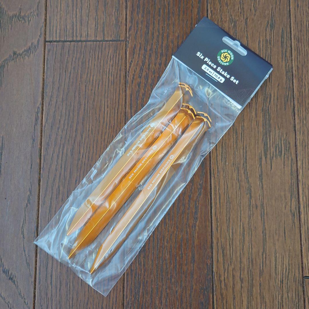 ガスパールさん専用　シックスムーンデザインズ　ルナーソロ　グレー　新品　ペグ付き