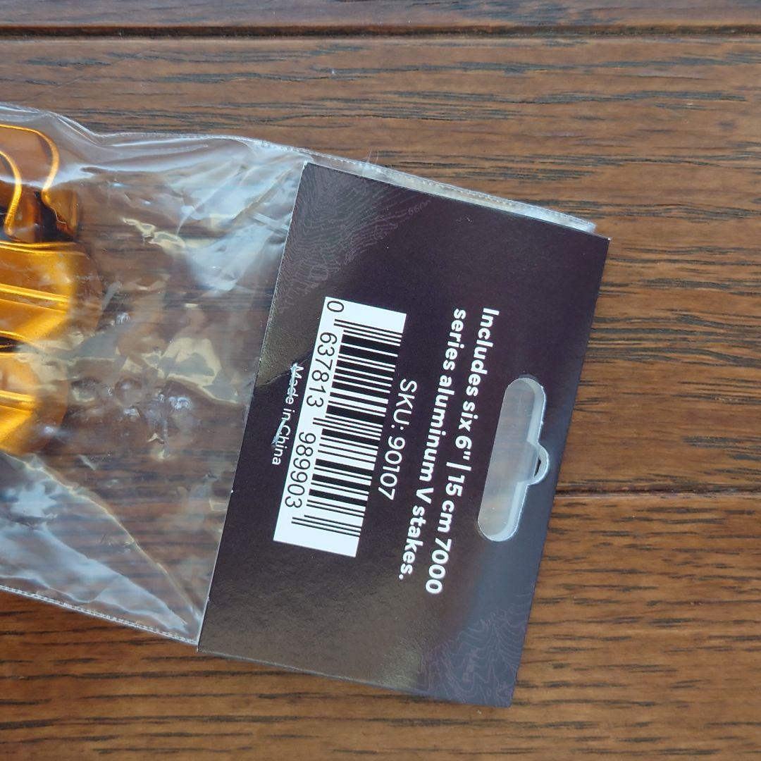 ガスパールさん専用　シックスムーンデザインズ　ルナーソロ　グレー　新品　ペグ付き