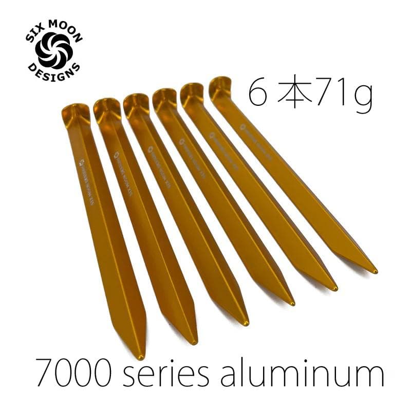 ガスパールさん専用　シックスムーンデザインズ　ルナーソロ　グレー　新品　ペグ付き