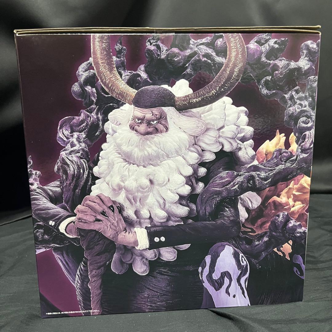 一番くじ ワンピースラストワン賞 サターン聖 五老星 - メルカリ