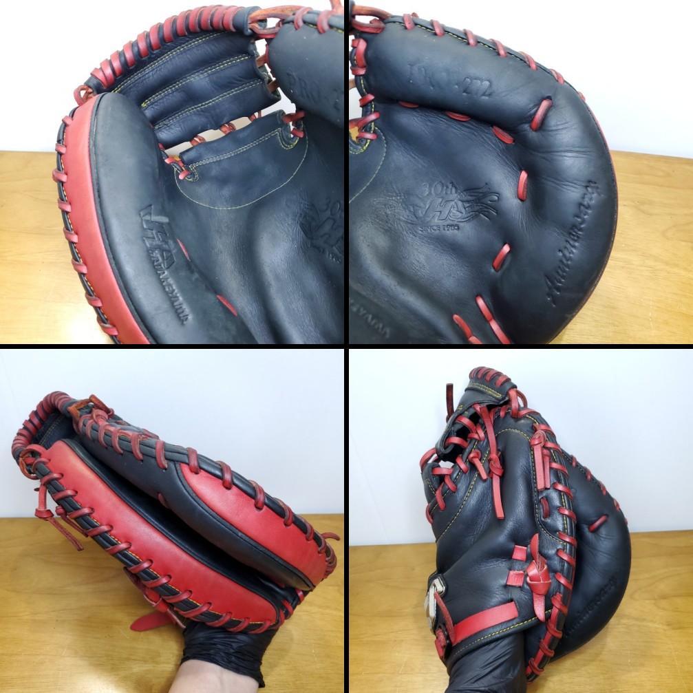 ハタケヤマ 30thアニバーサリー30周年記念 キャッチャーミット 軟式グローブ