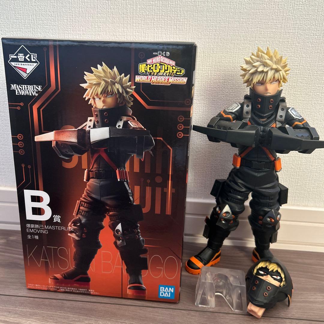 バウンドマン ギア4 猿王銃 クリムゾンカラー ver. ワンピース ルフィ