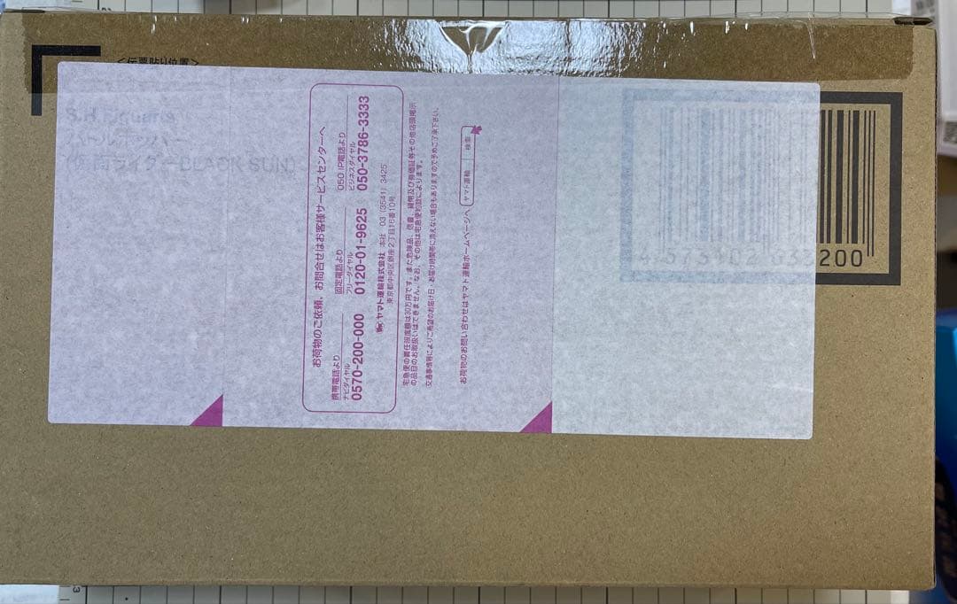 S.H.Figuarts バトルホッパー（仮面ライダーBLACK SUN）