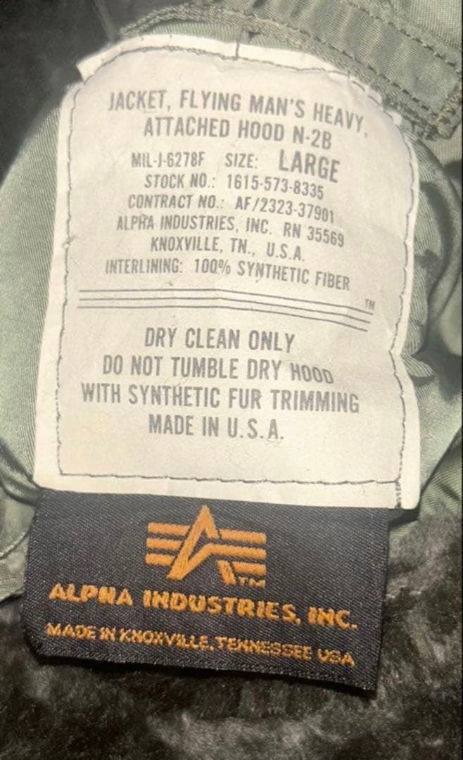 【希少】　ALPHA MADE IN U.S.A フライトジャケット　N-2B